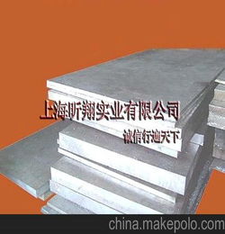 厂家直销供应5A03铝合金 5A03铝板 5A03铝棒 价格优惠